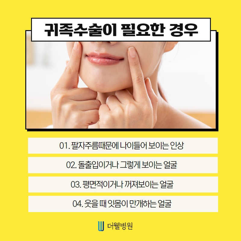더웰병원 ce1284fc088b2abcacb9dca766c46b9e_1698891574_5414