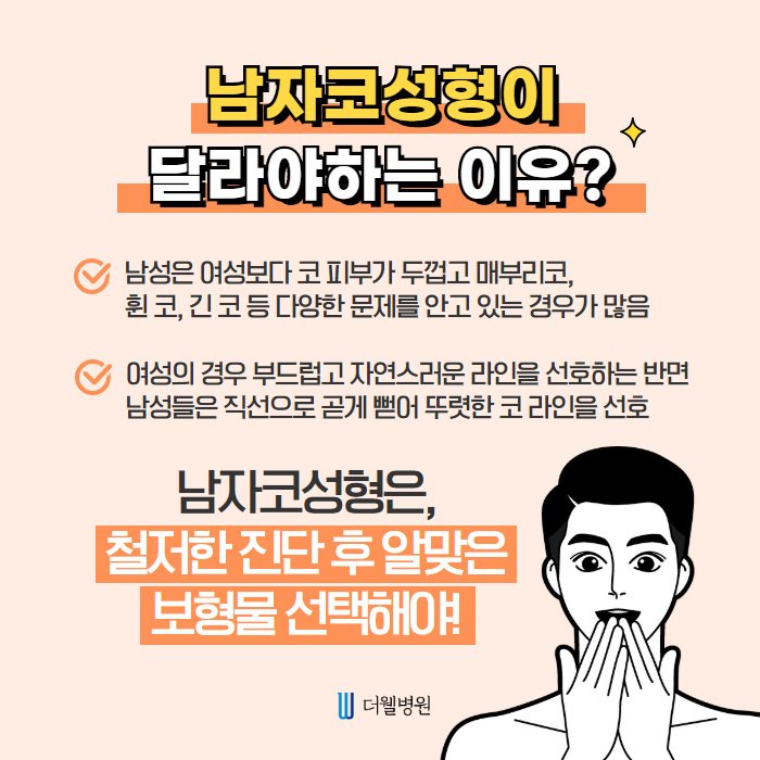 ce1284fc088b2abcacb9dca766c46b9e_1698891685_5662.jpg 더웰병원 ce1284fc088b2abcacb9dca766c46b9e_1698891685_5662