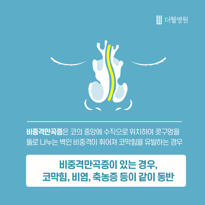 ce1284fc088b2abcacb9dca766c46b9e_1698891993_0375.jpg 더웰병원 ce1284fc088b2abcacb9dca766c46b9e_1698891993_0375