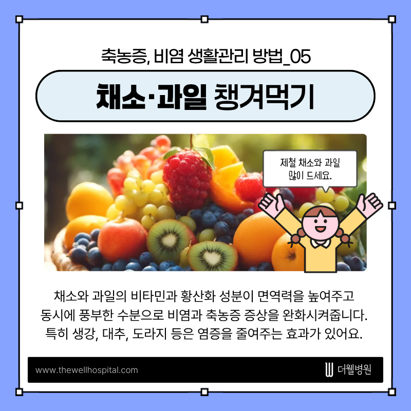 비염코성형, 비염치료, 수원비염치료, 영통비염코성형